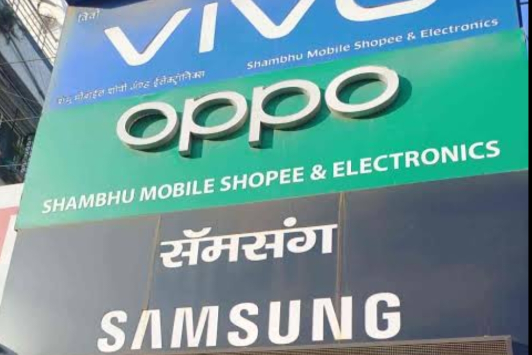 Shambho mobile and electronic