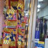 Nudles gown