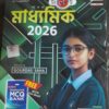 Madhyamik 2026