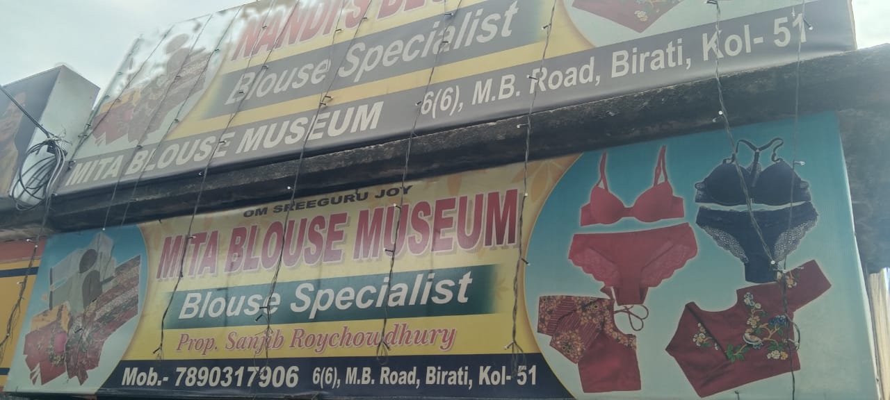MITA BLOUSE MUSEUM