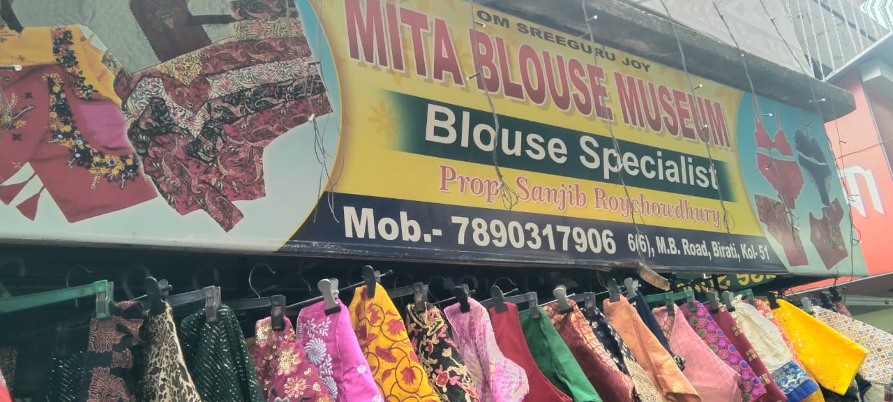 MITA BLOUSE MUSEUM