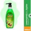 Fiama Lemongrass & Jojoba Gentle Exfoliating Shower Gel 500 ml - Image 3