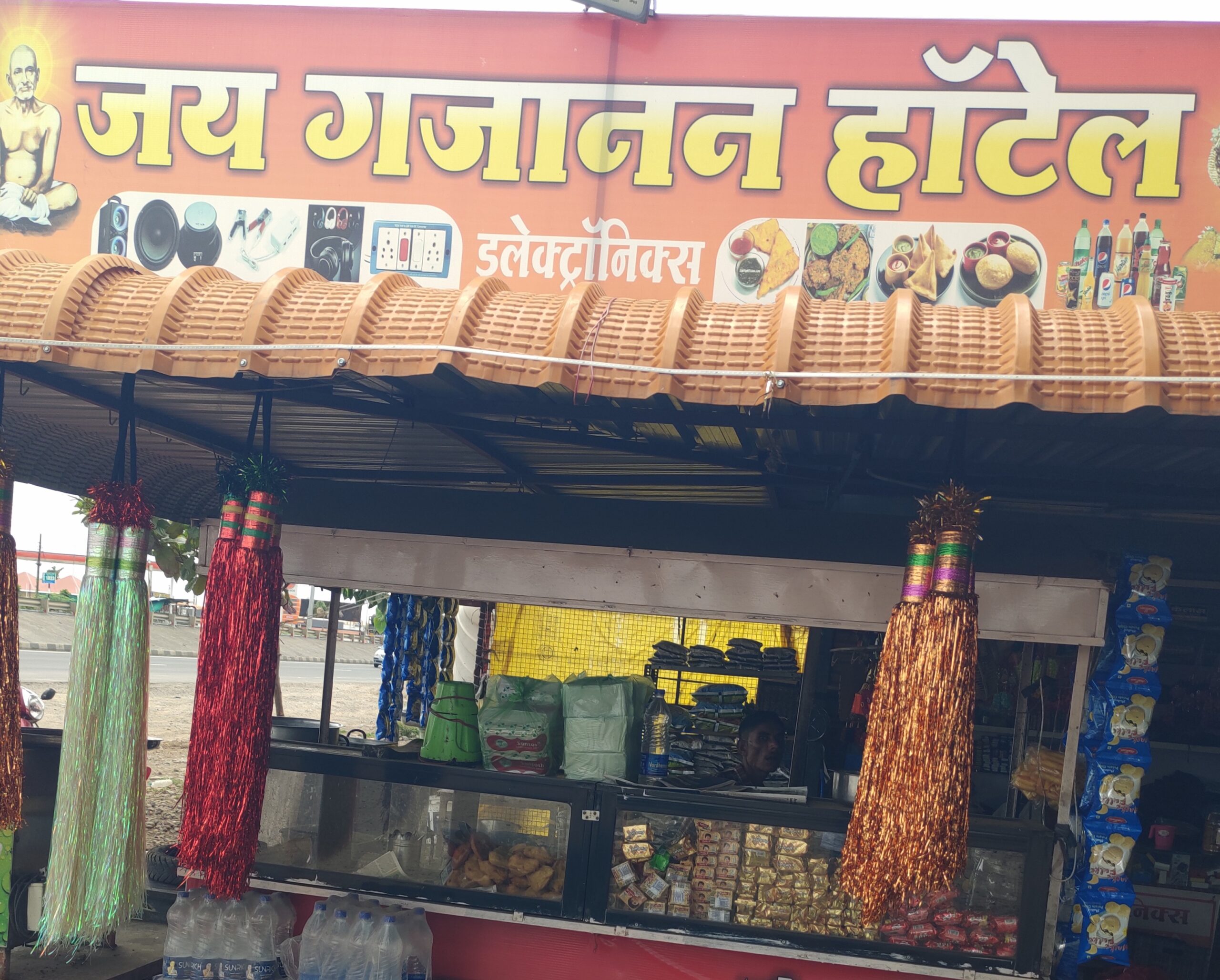 Gajanan electronics