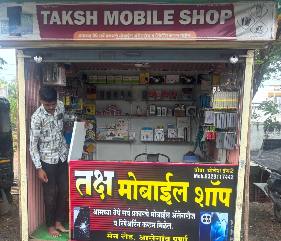 Taksh mobile shop