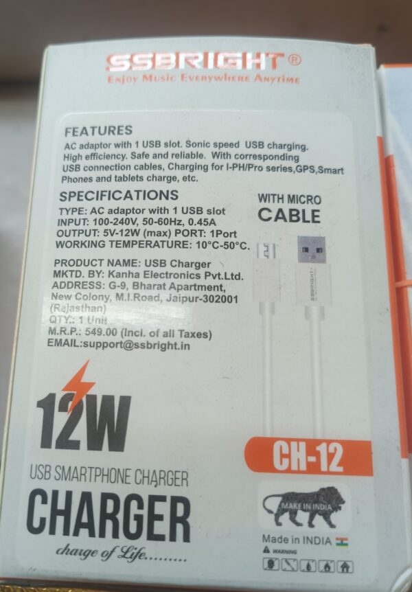 SSBRIGHT CHARGER - Image 2