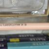 S.S Butterfly PEN - Image 3