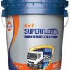 GULF cargo power oil - Image 3