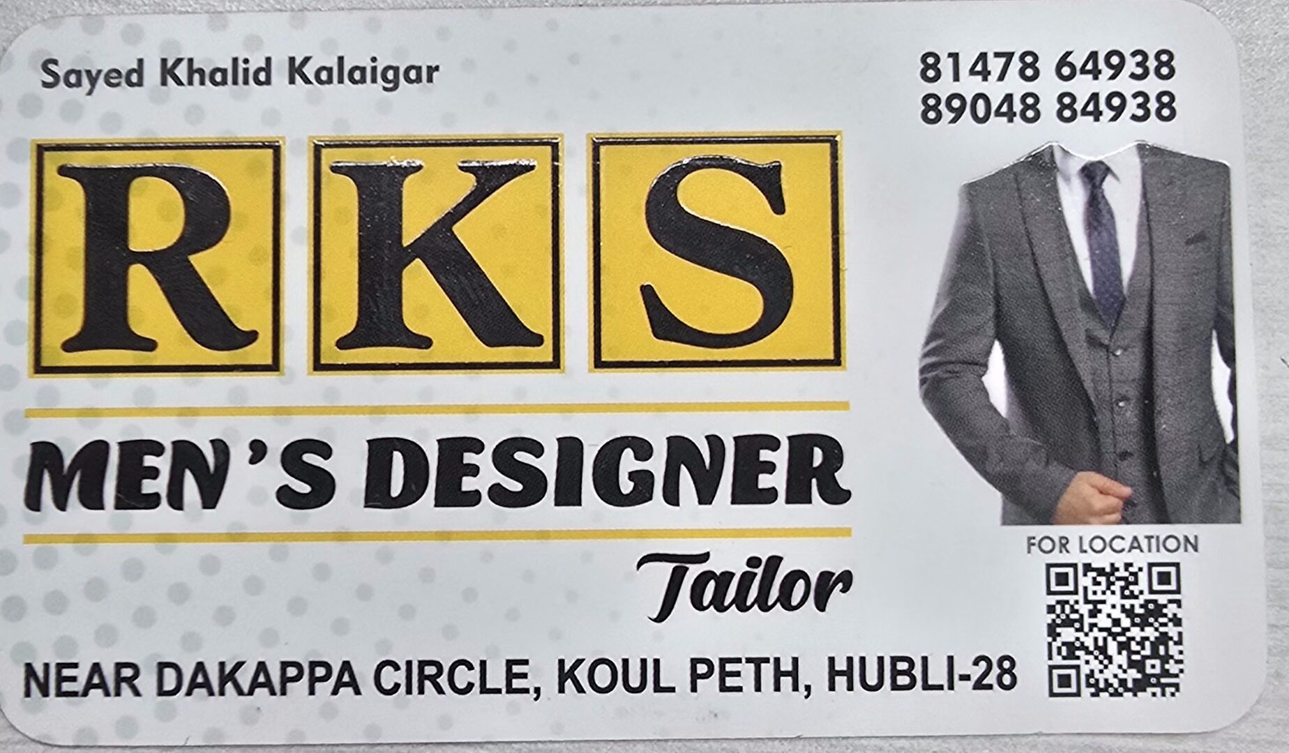 R K S TEXTILES