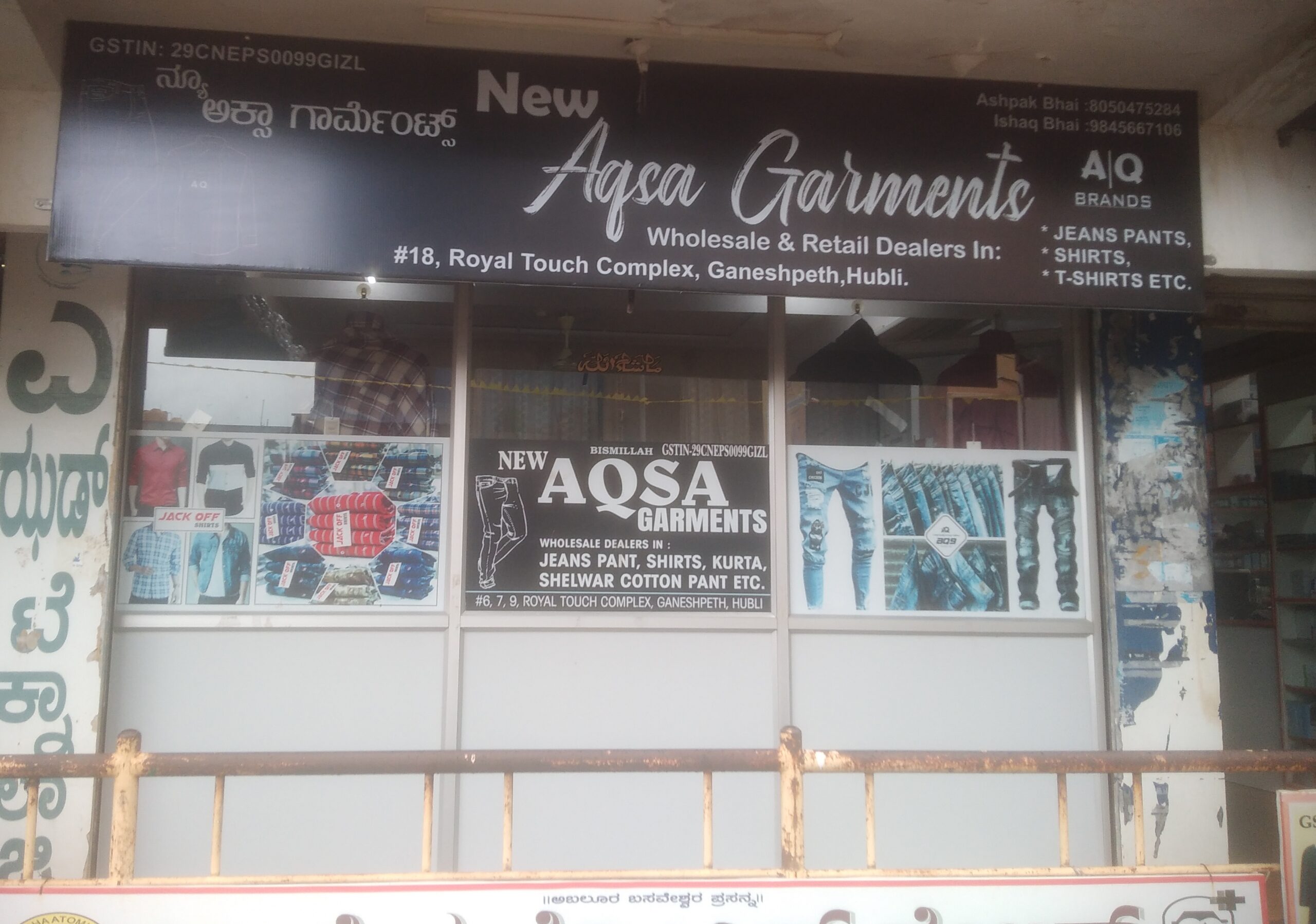 New Aqsa garments