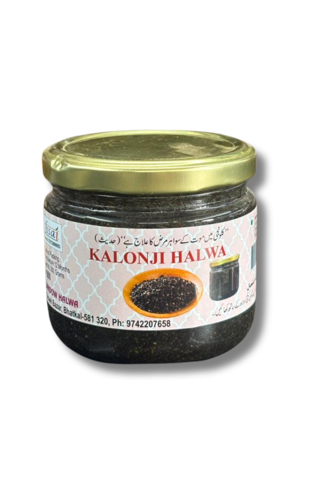 Sandow Kalonji Halwa