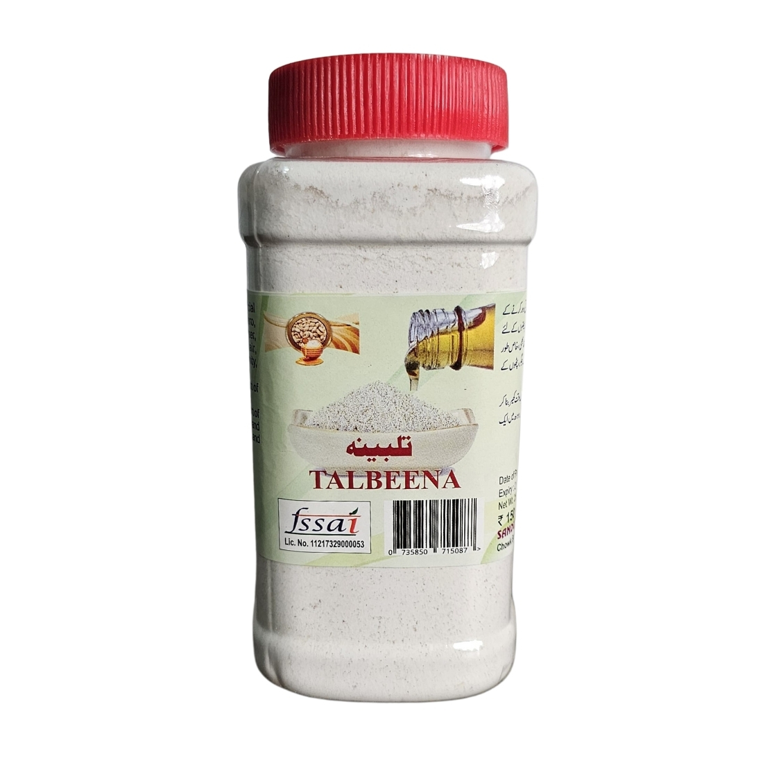 Sandow Talbeena Power